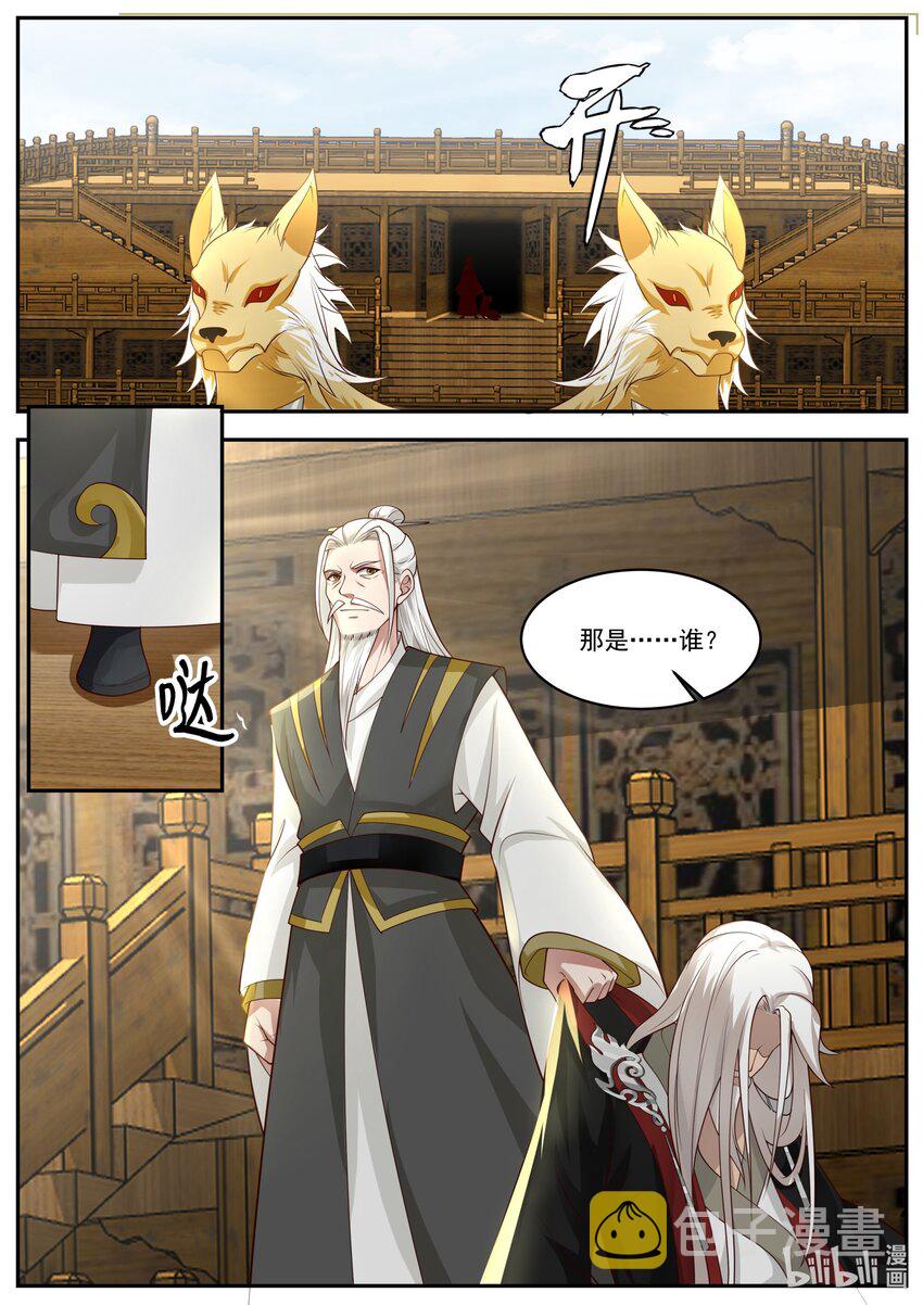 400 秘密武器10