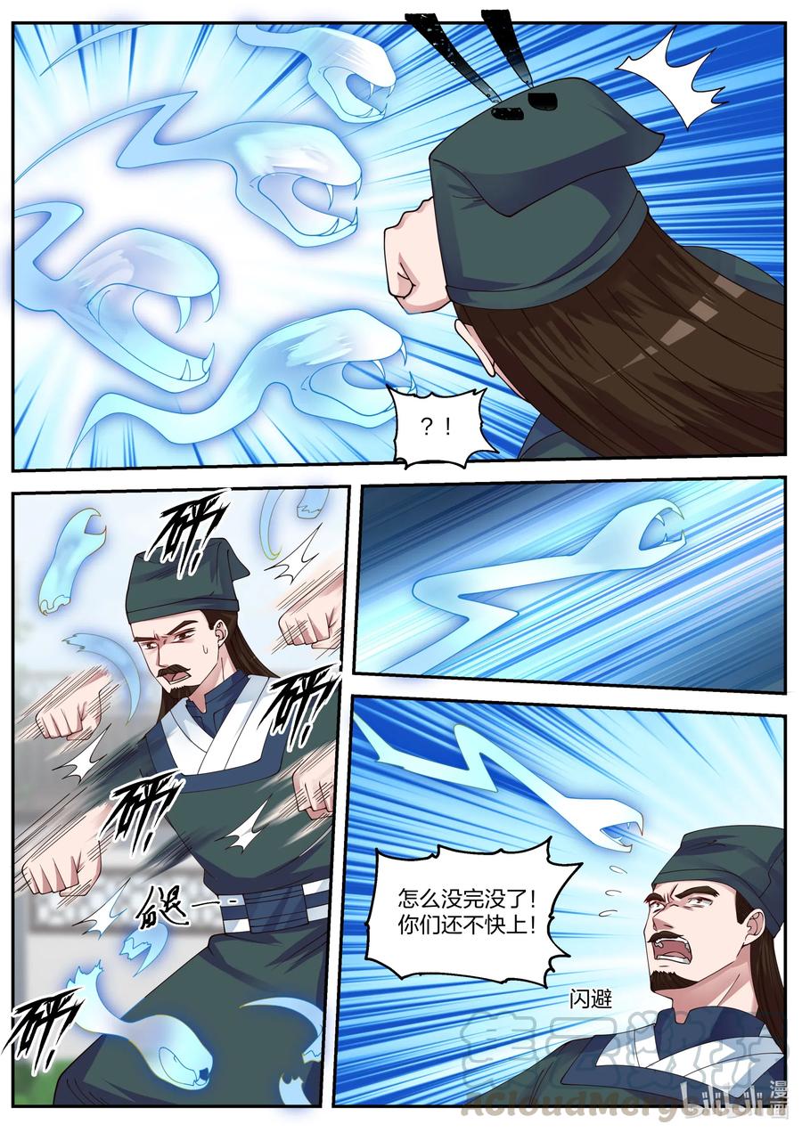 080 灵武战元武4