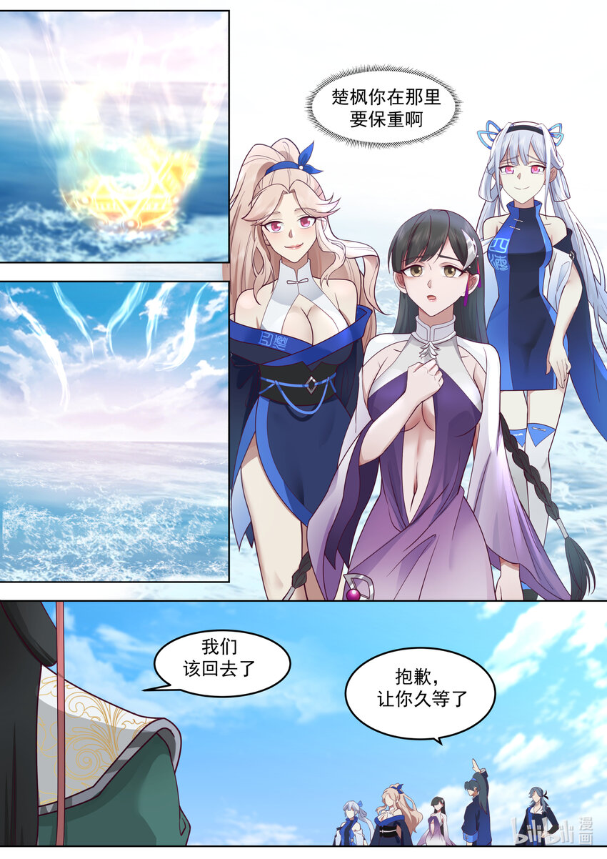 634 神秘领地1
