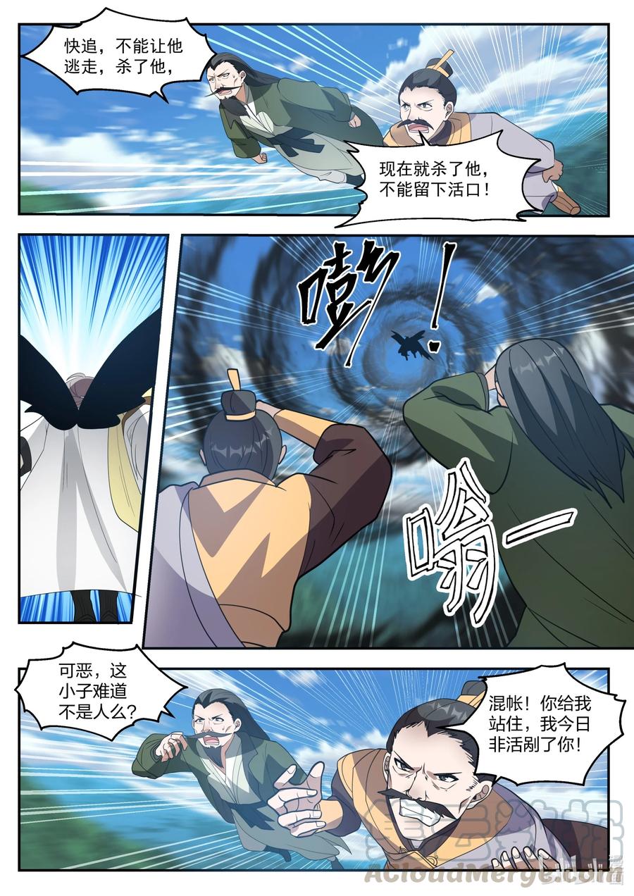 263 恶魔4