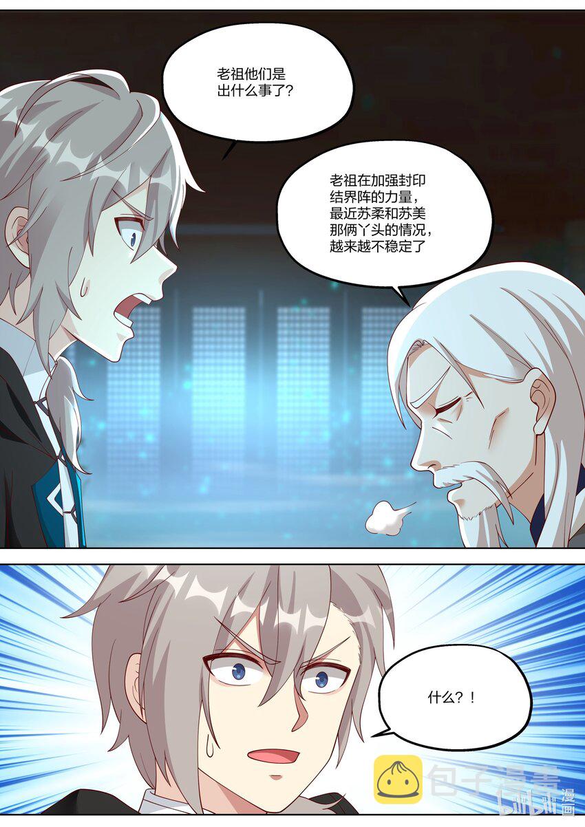 346 情深似海1