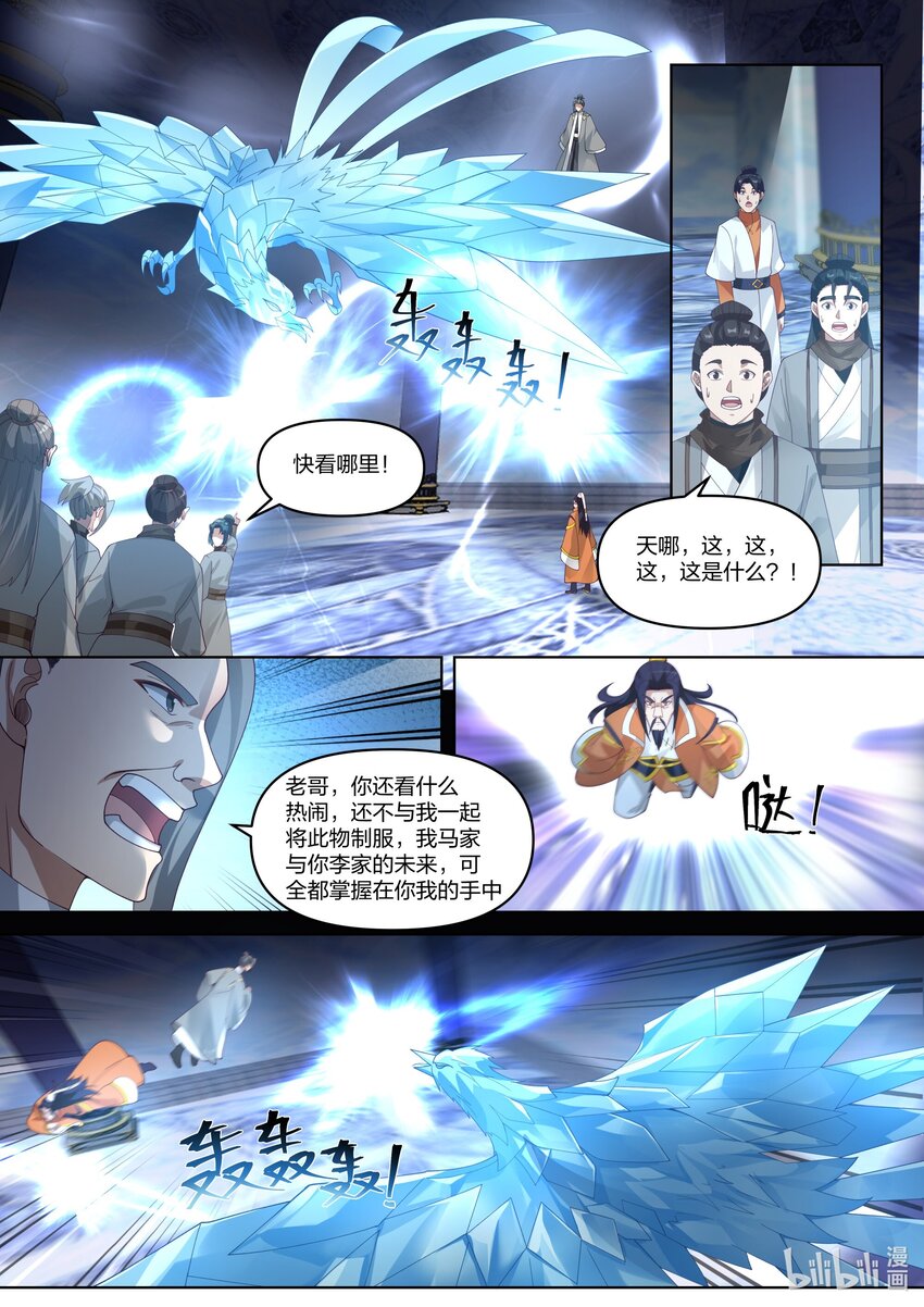 434 极品畜生5