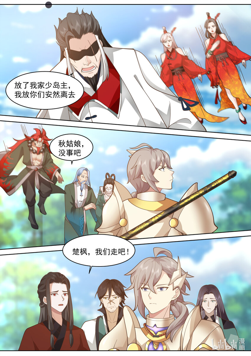 573 局势突变2