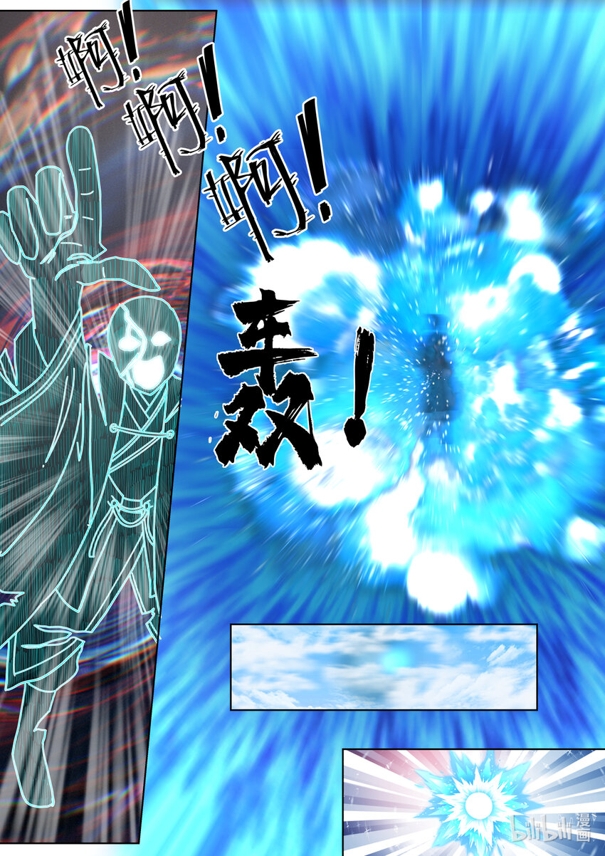 619 活活咬死6