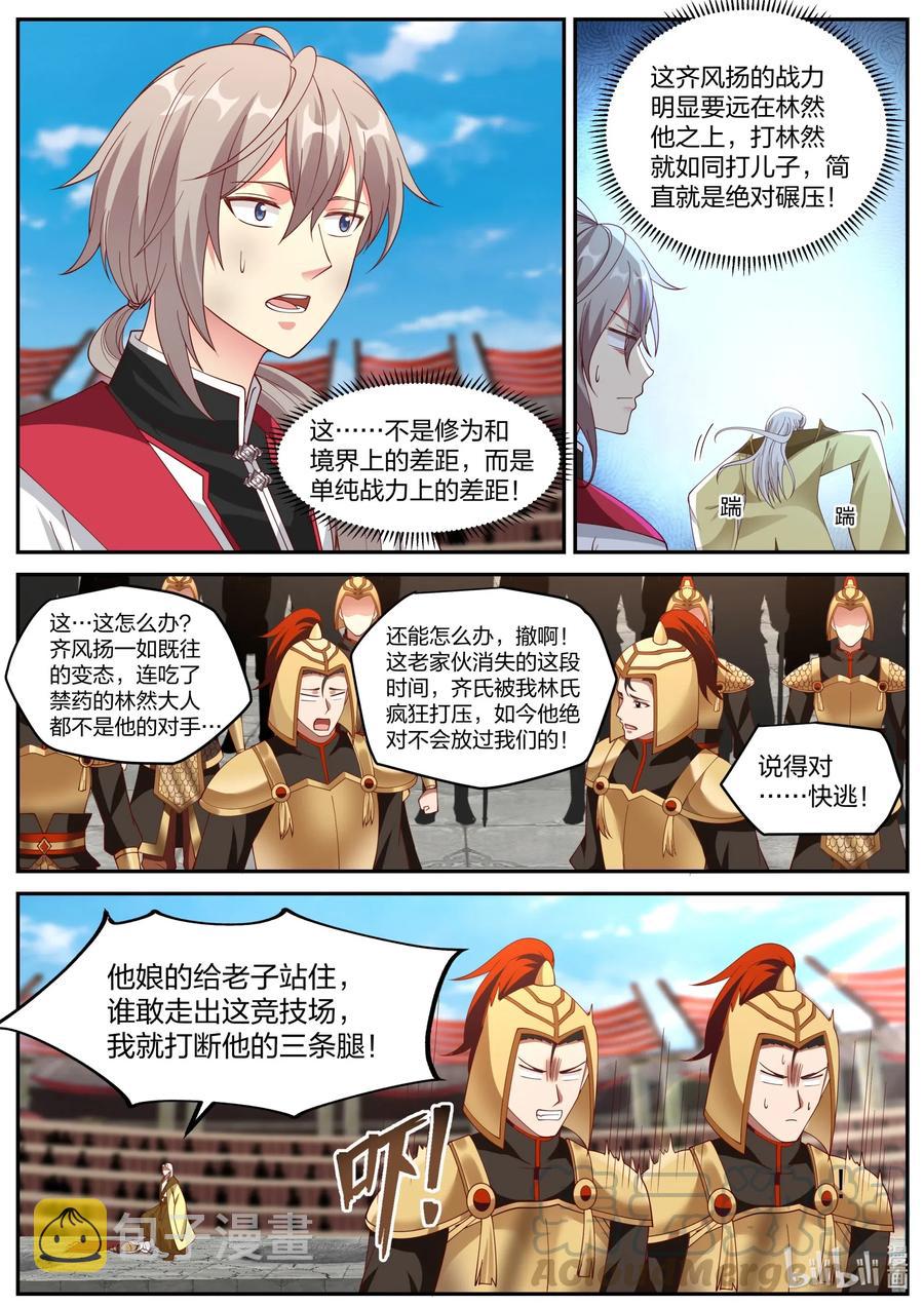 222 叫大哥！4