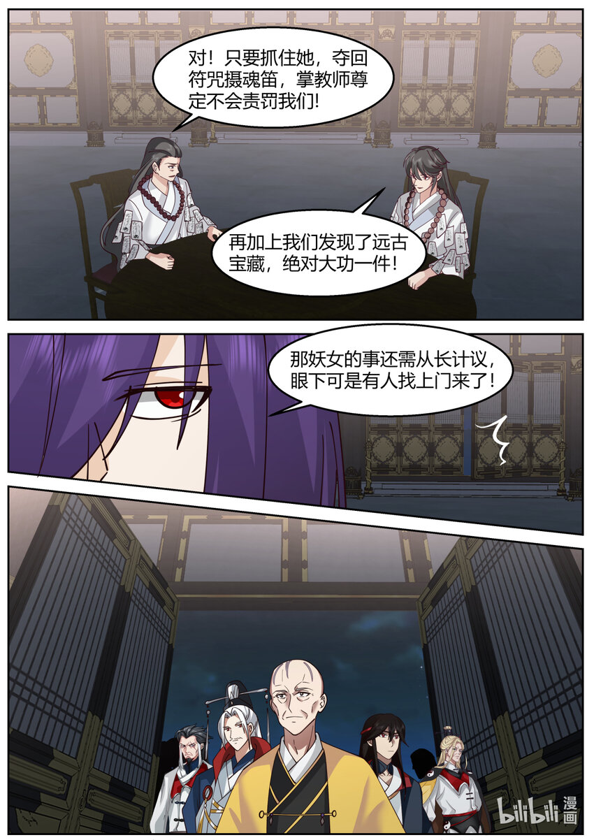 592 亲兵10