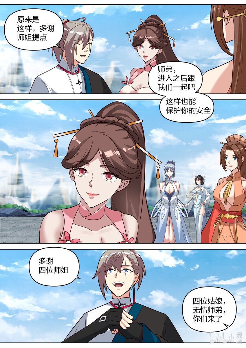 471 羣英荟萃2