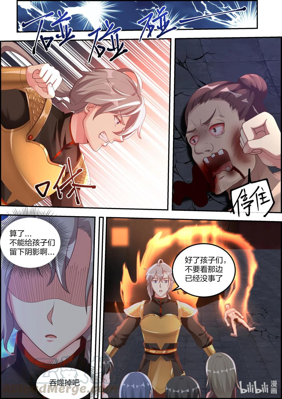 251 潜入玄武城10