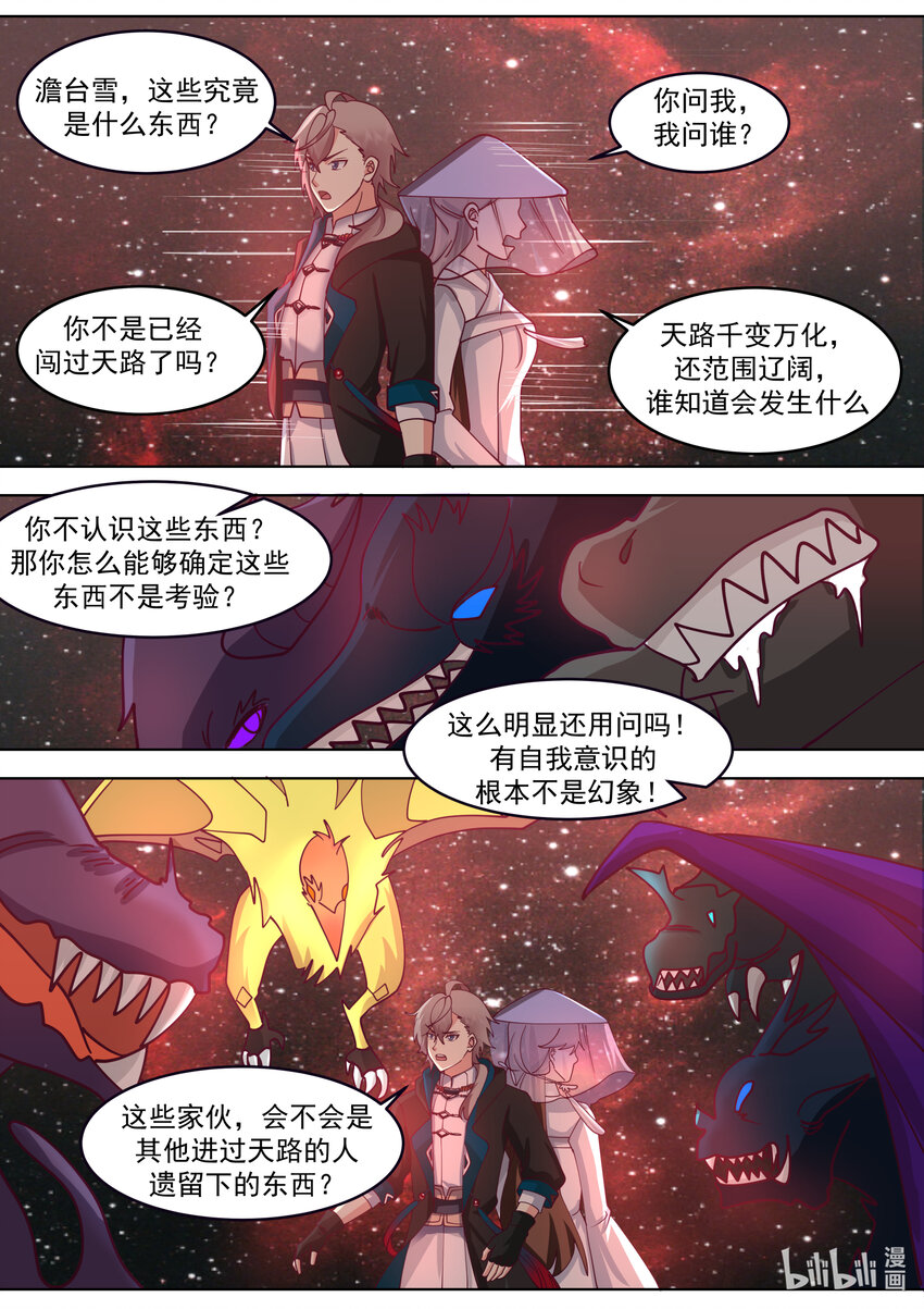 635 并非考验8