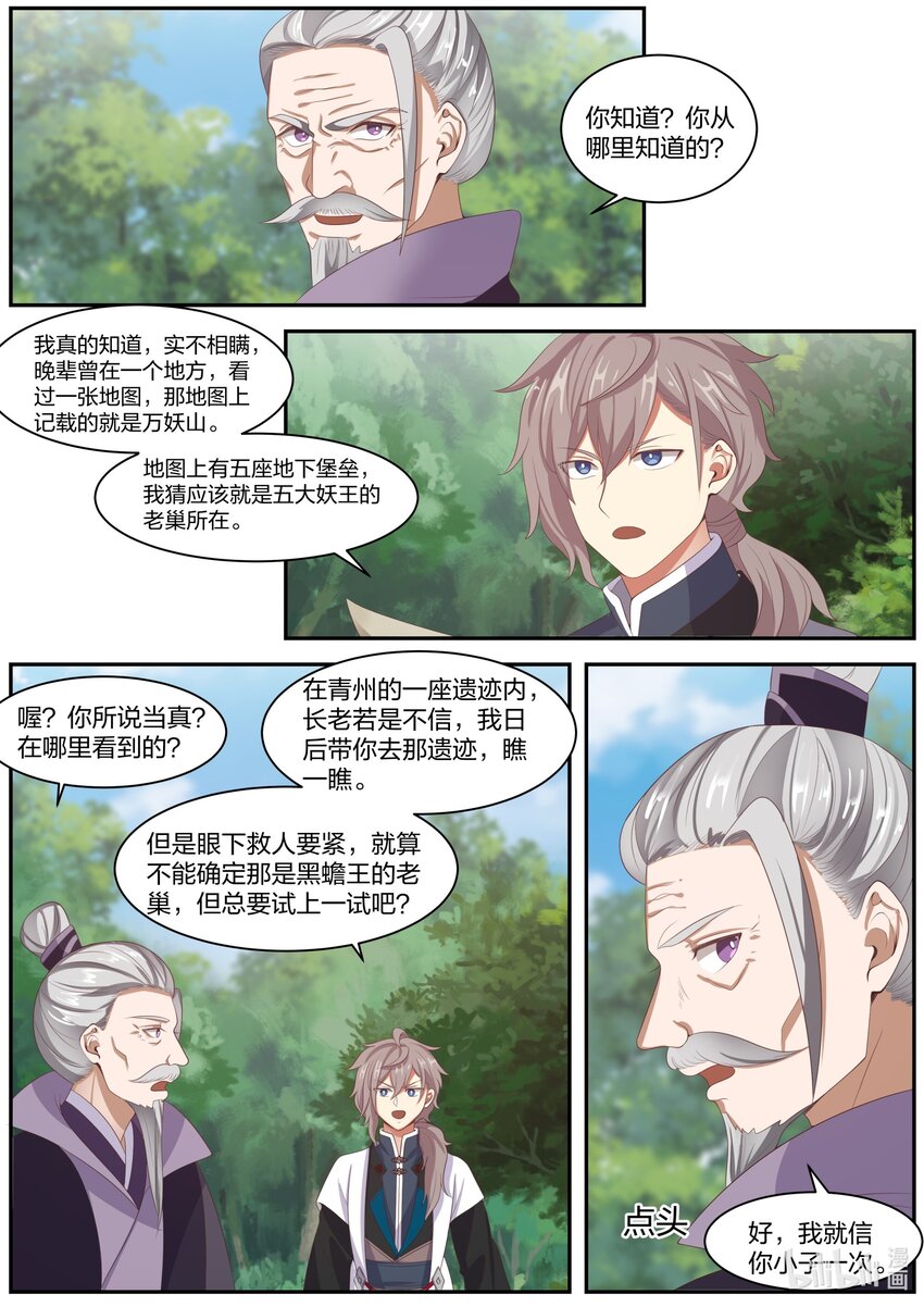 292 紫轩辕10