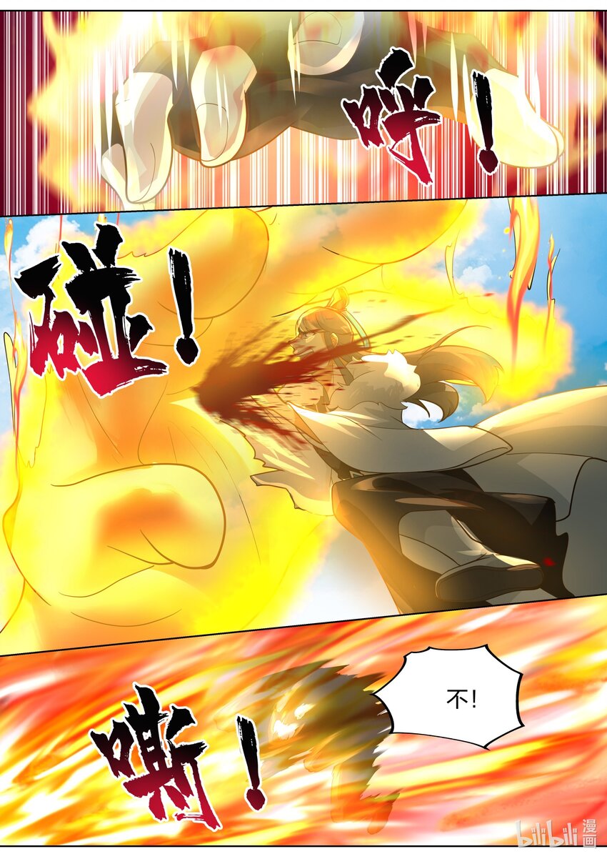 424 古怪的泰寇4