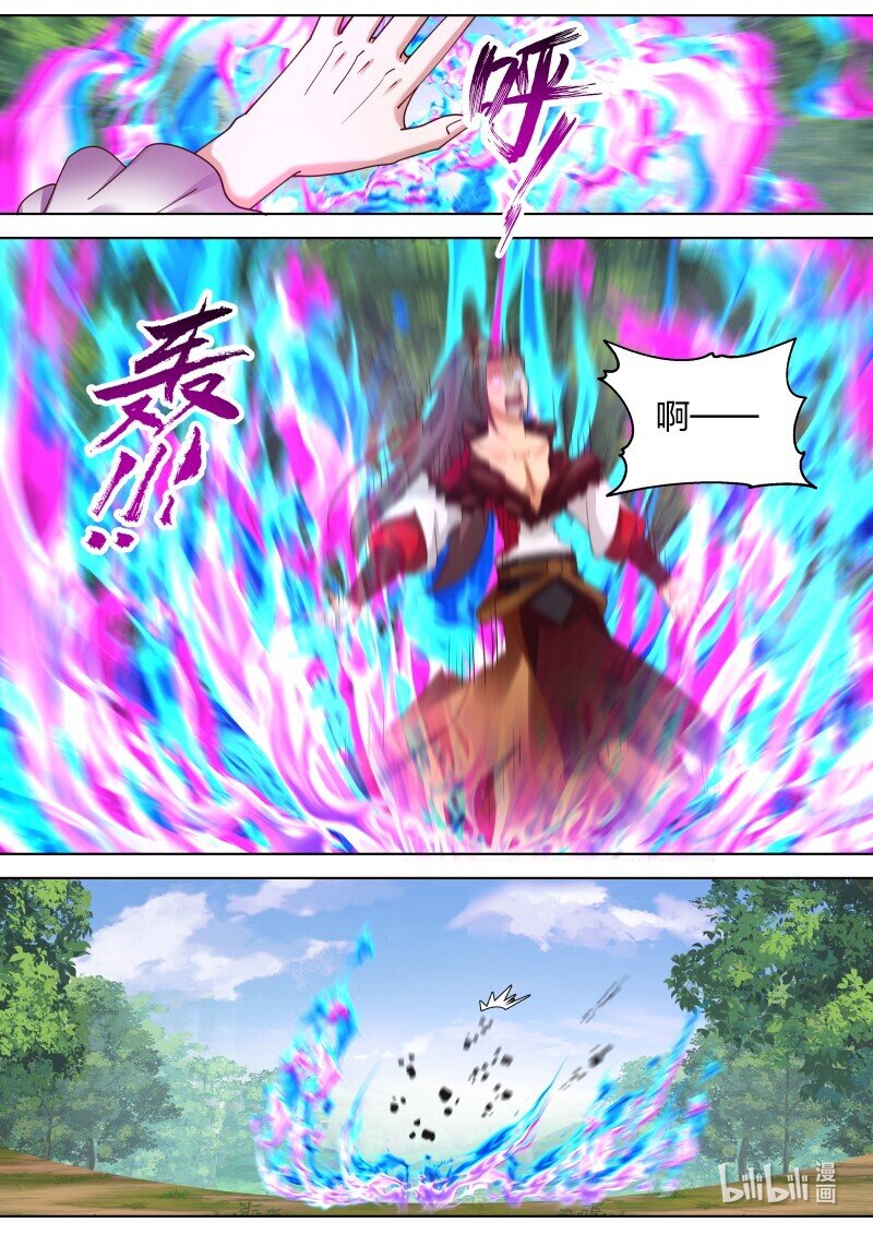 328 我乃天赐神体10