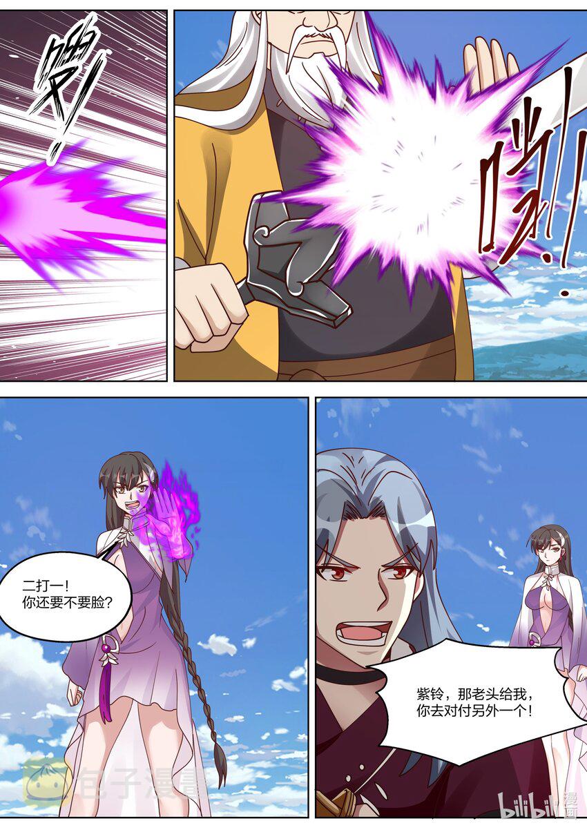 348 血战剑神谷4
