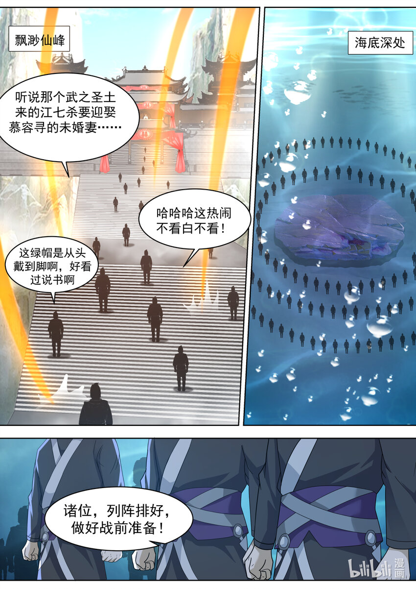 608 好戏将至7
