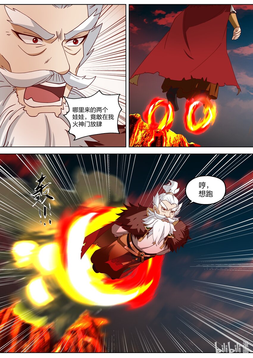 333 你会怪我吗？2