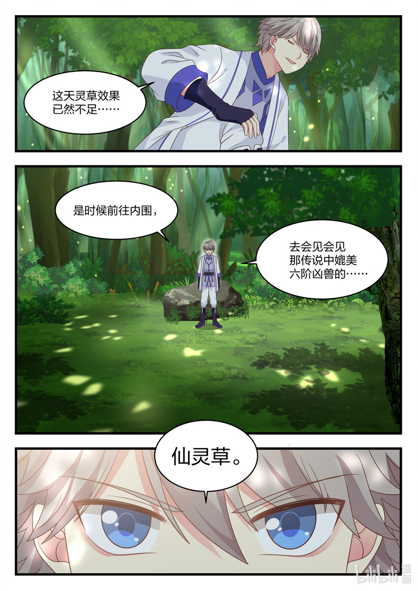 021 变化7