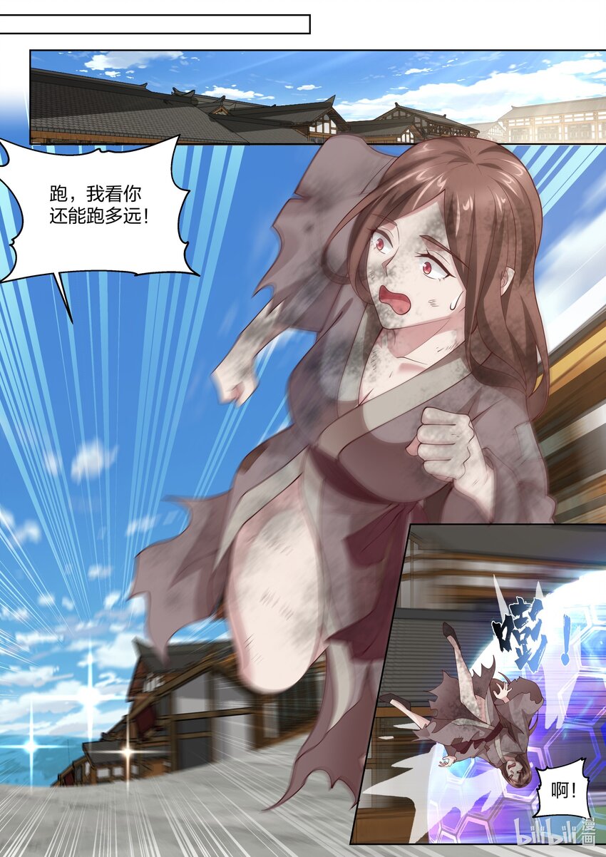 457 贩卖假令5