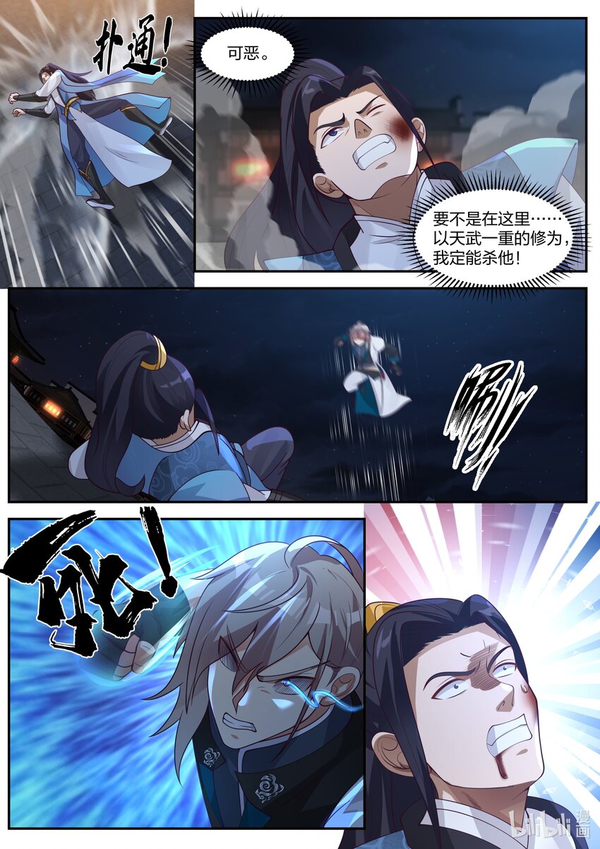 285 百位美女5