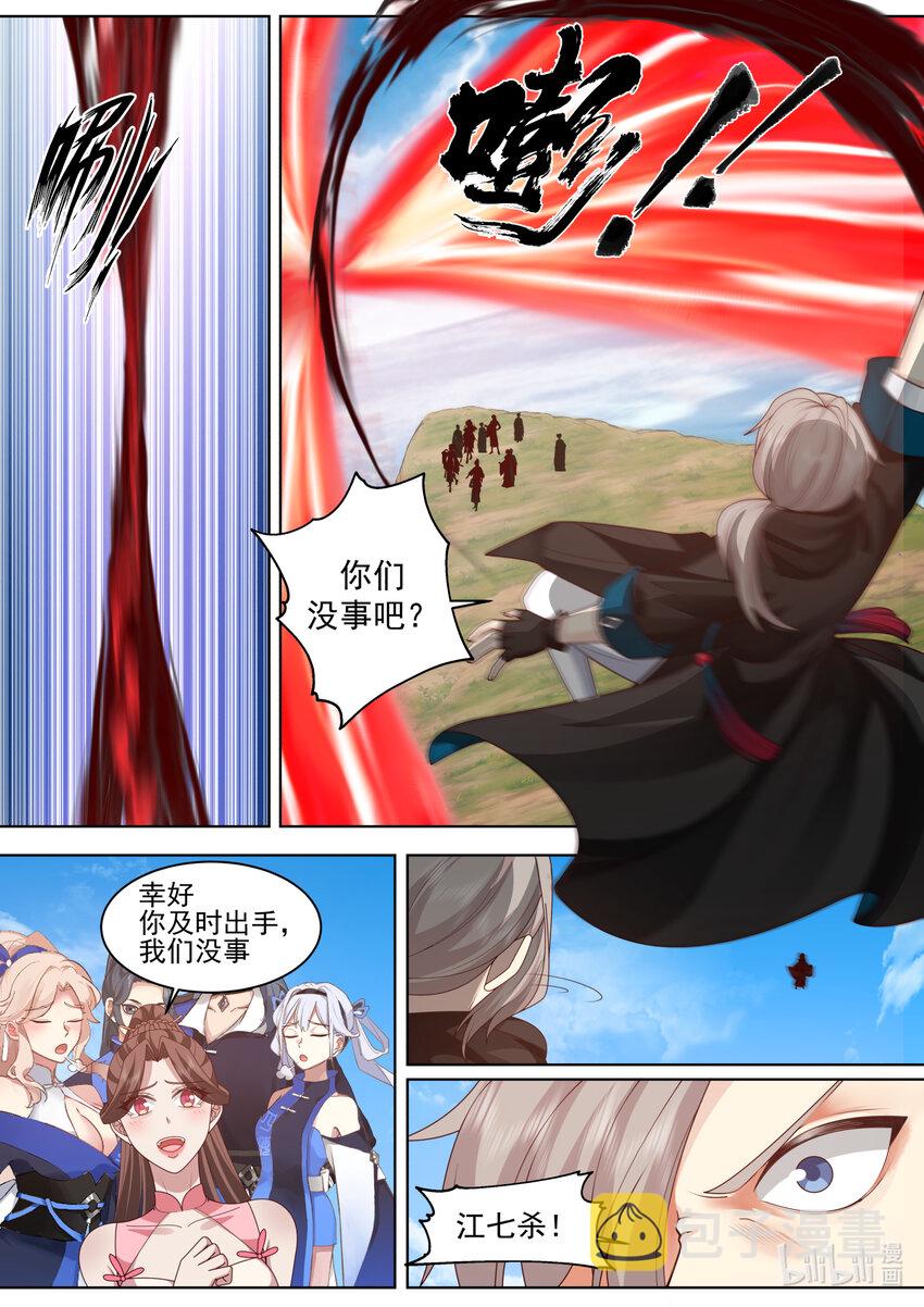 618 人禁武技2