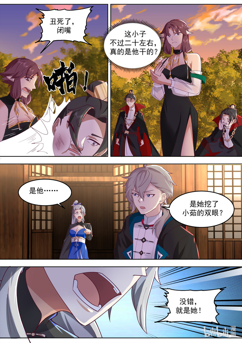 651 血债血偿3
