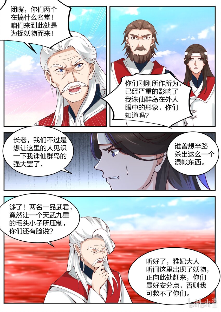 443 压制8