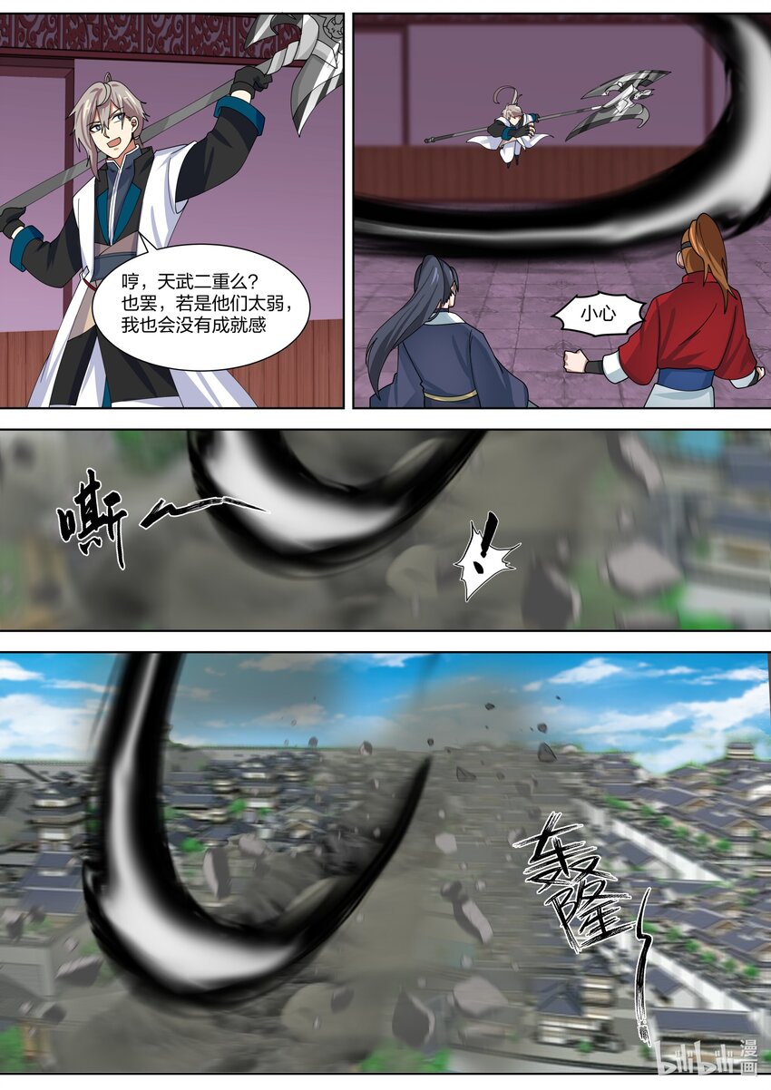 319 血红色禁药4