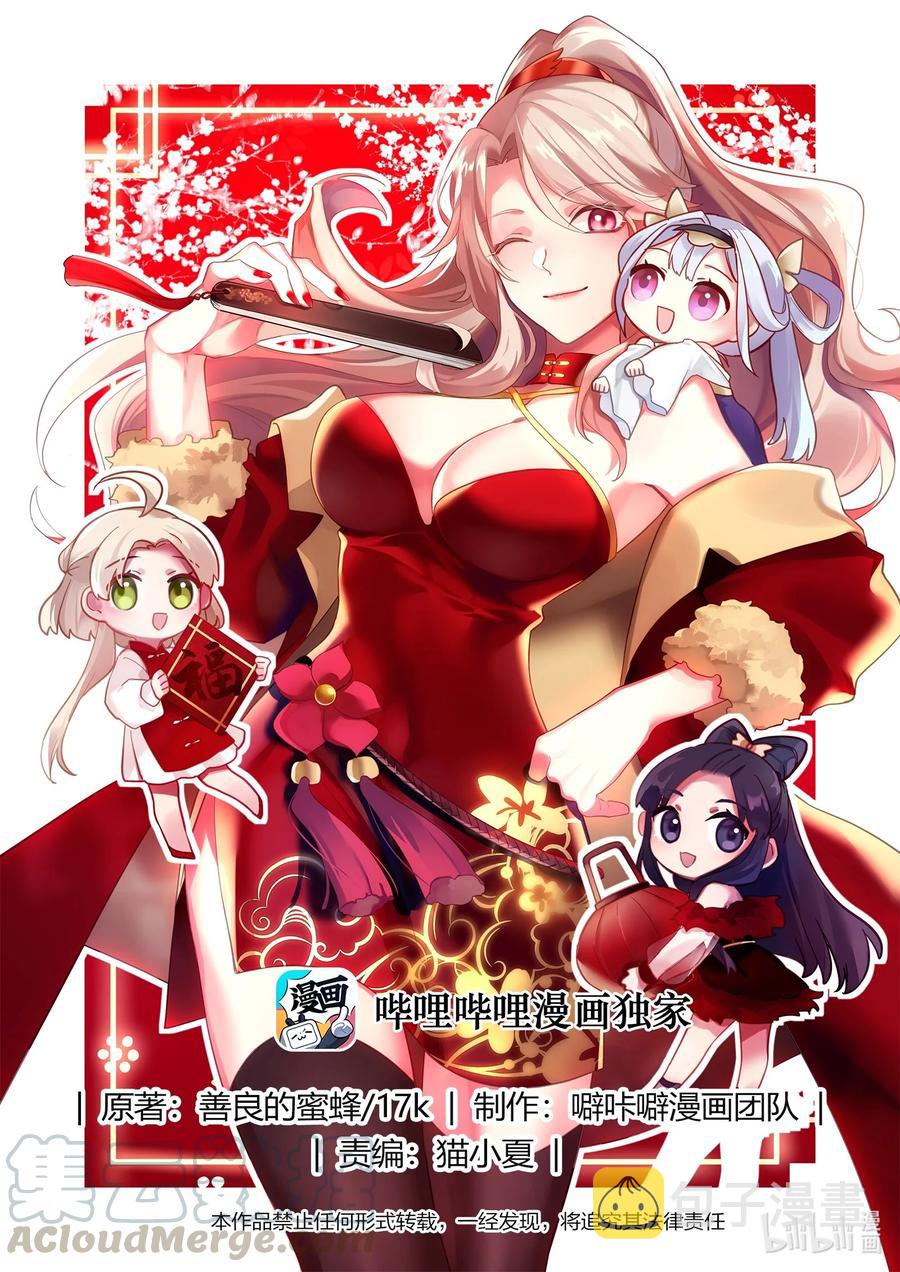 240 最强宗主0