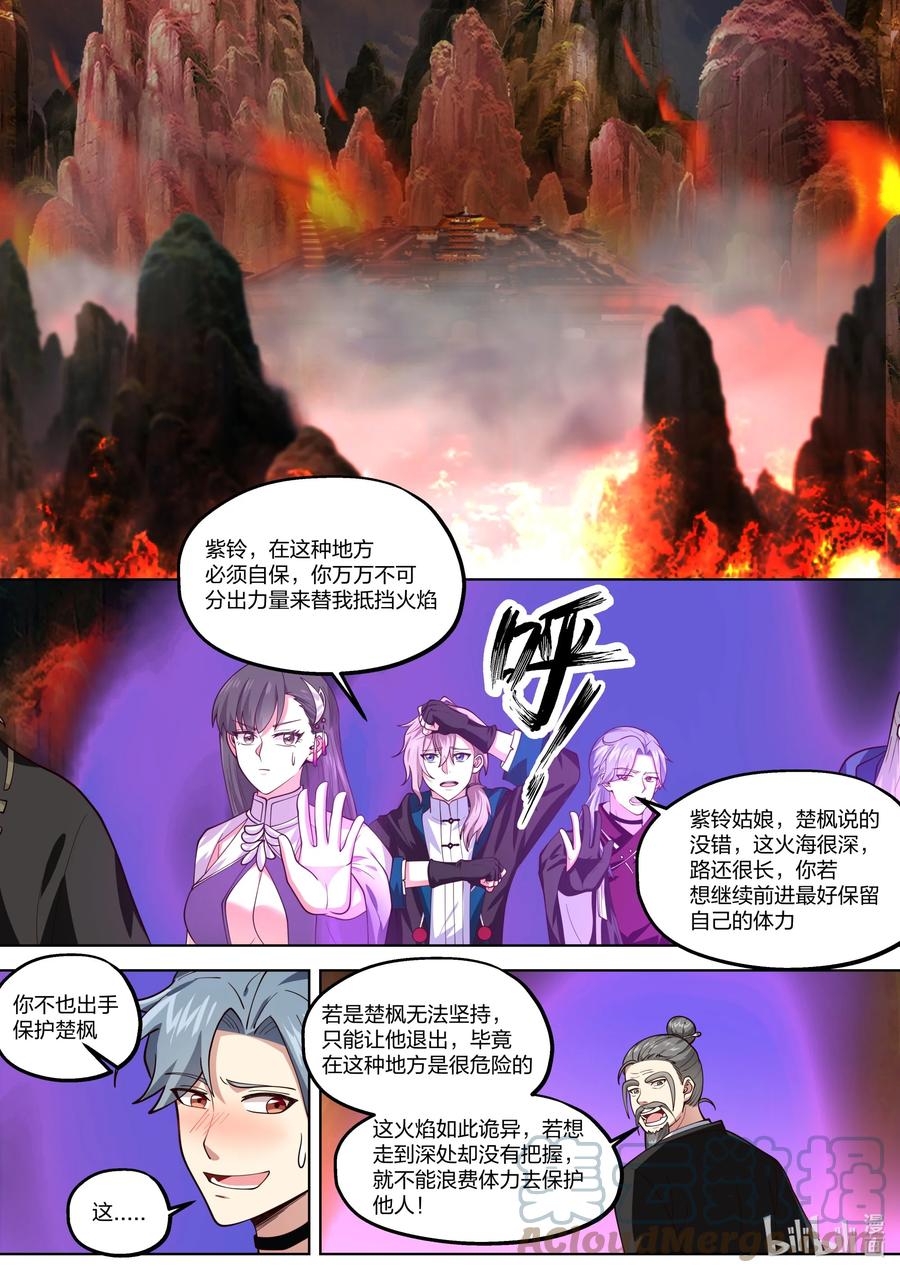 381 黑衣老者1