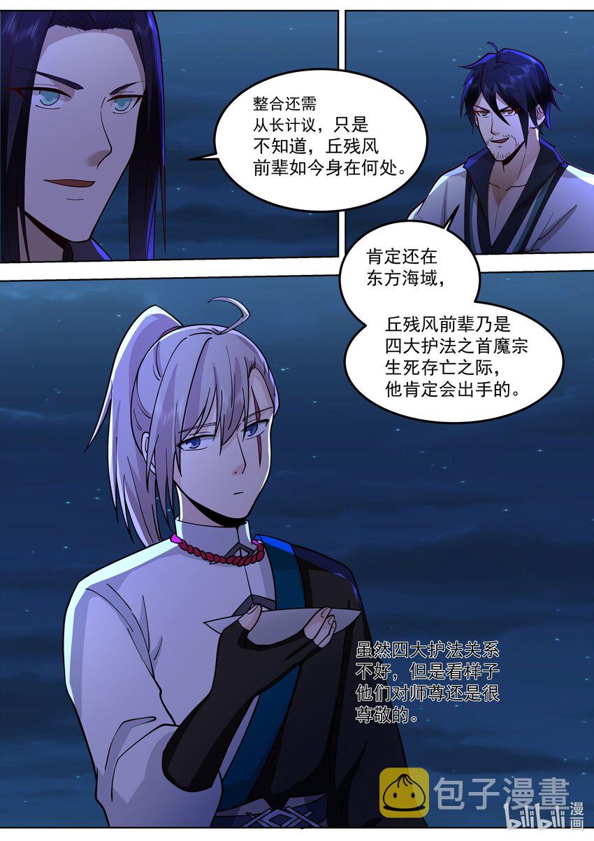 532 紫家有变7