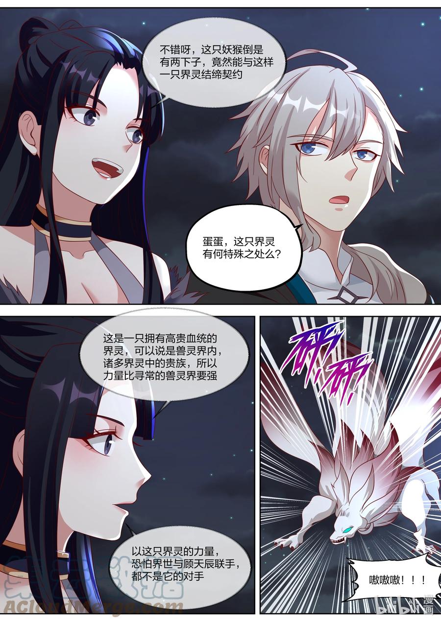 365 一个不留9