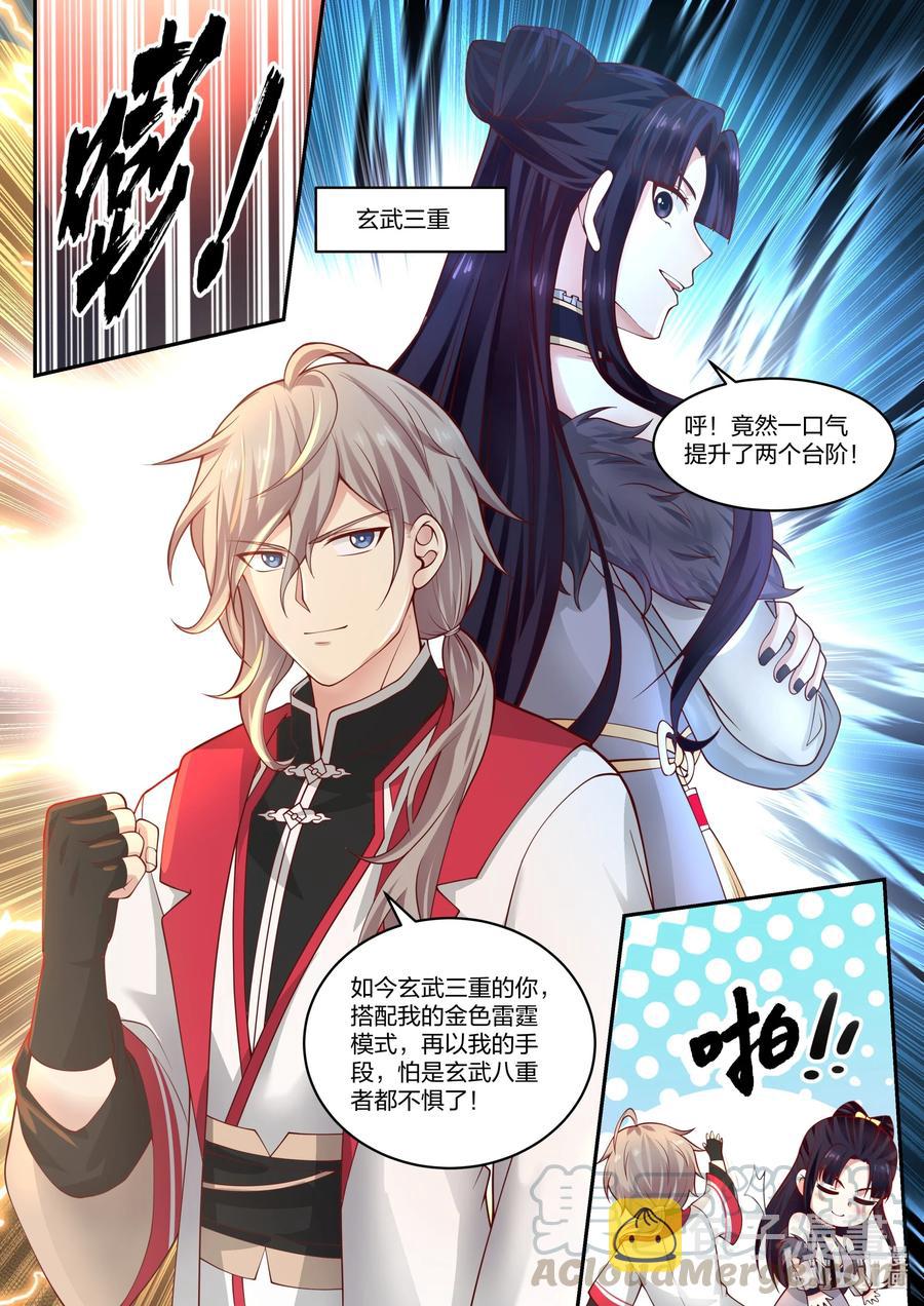 226 帝葬入口9