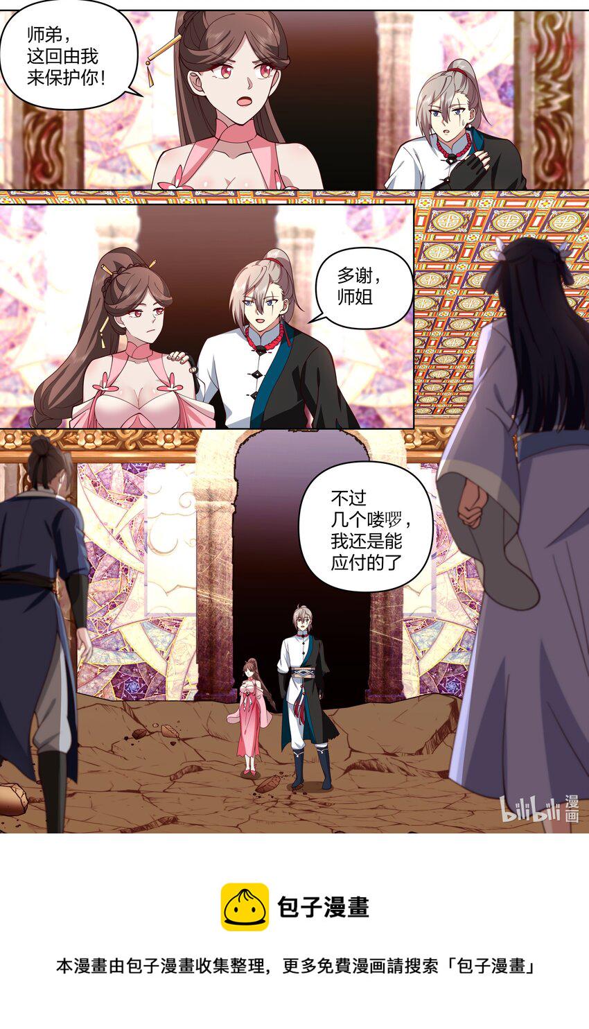 480 险胜10