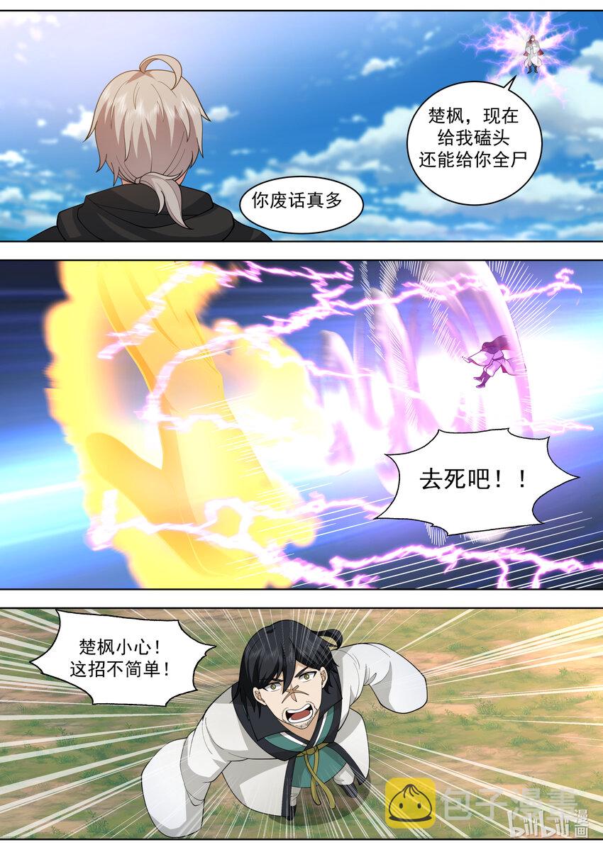 568 礼尚往来1