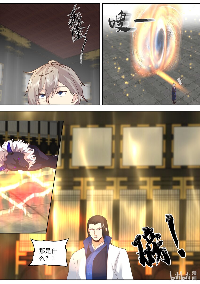 502 祭坛6