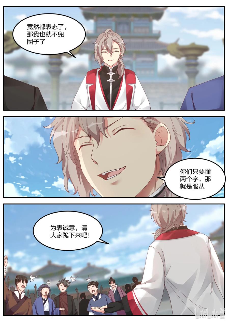 084 变数7