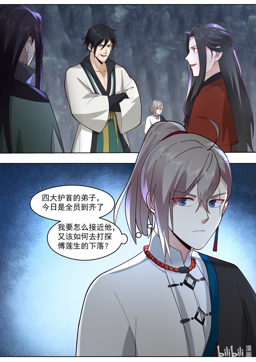 519 破阵3