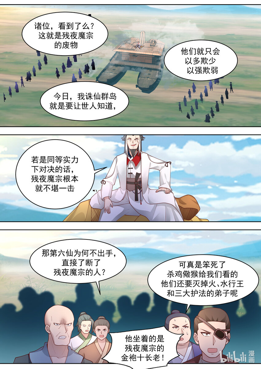 566 领教一番6