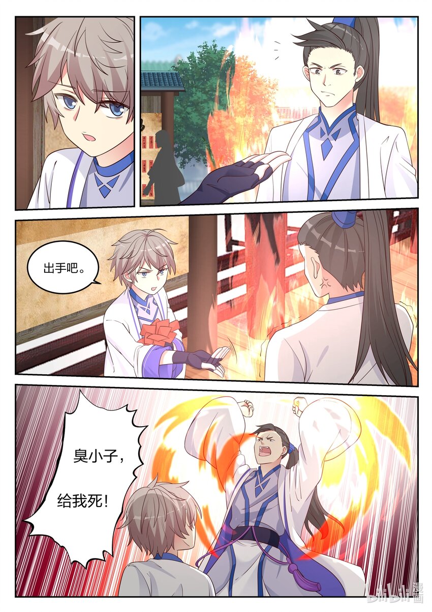 037 挑选任务9