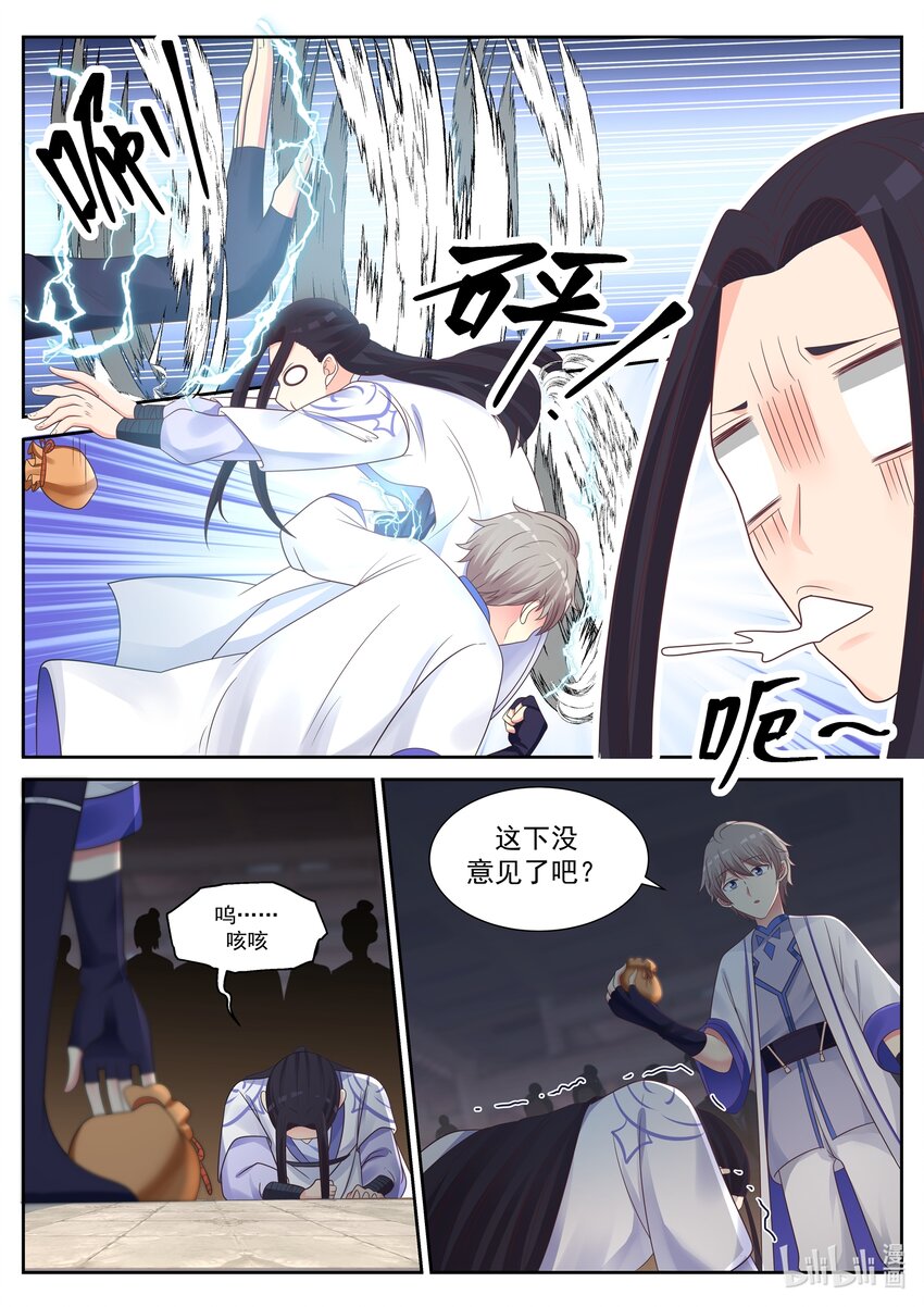 010 赖账10