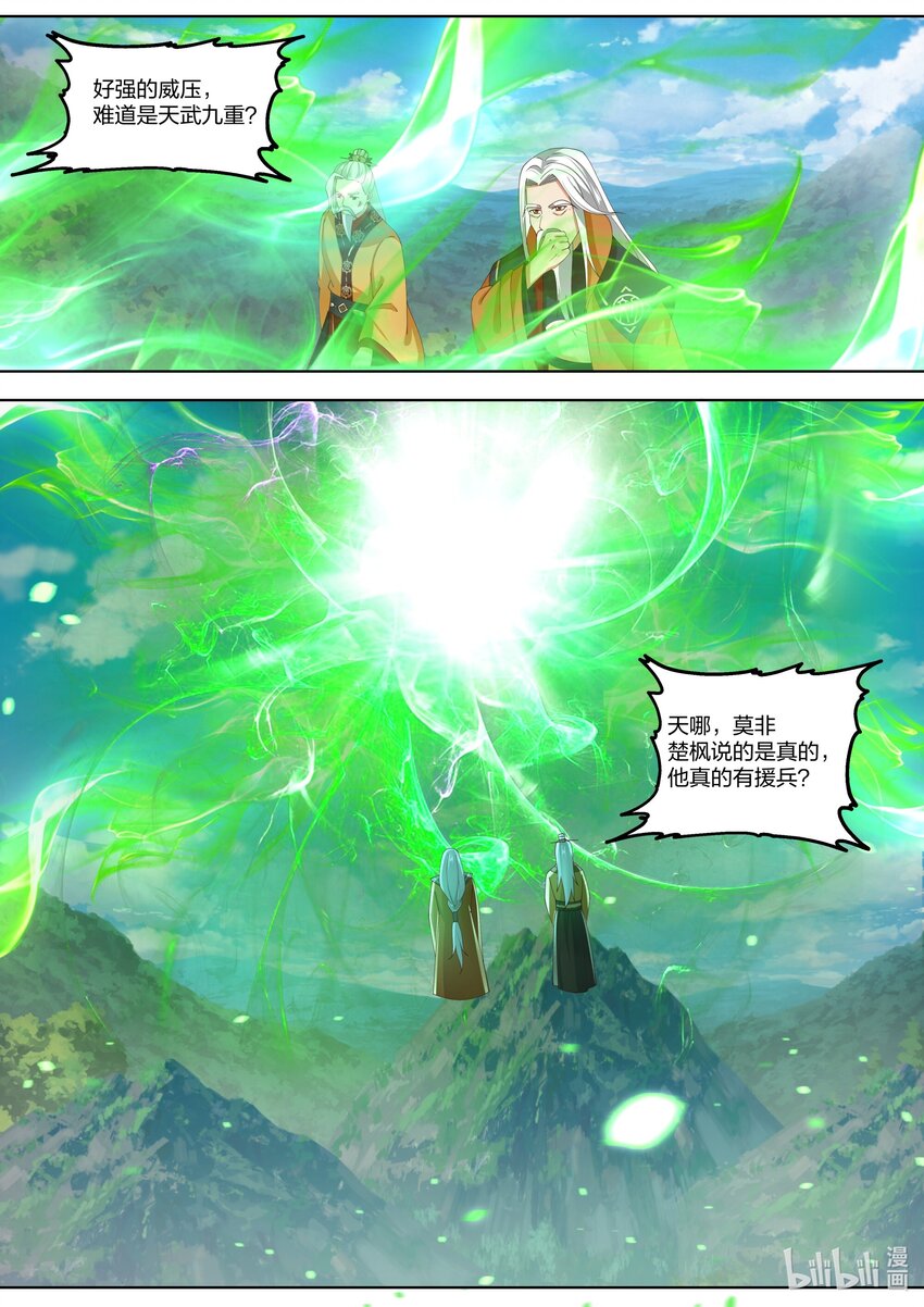 399 赐教10