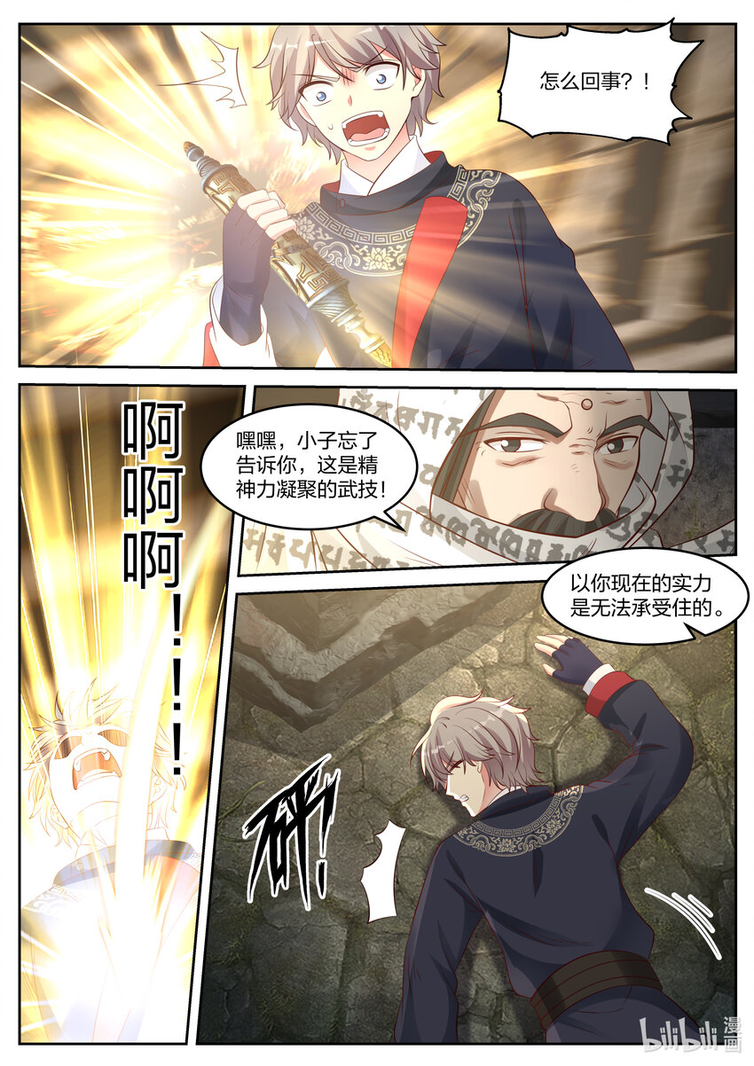056 楚枫得利10