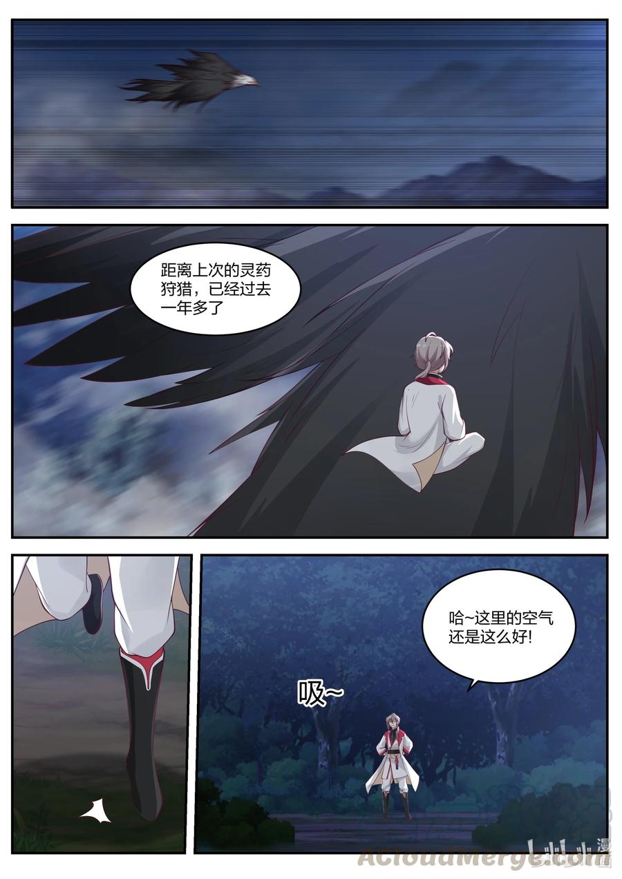 226 帝葬入口1