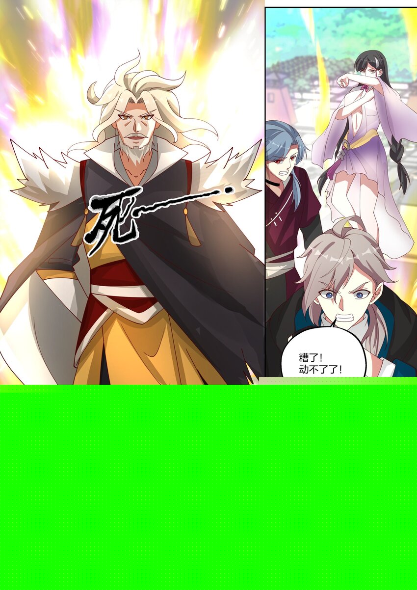 350 一代剑神2