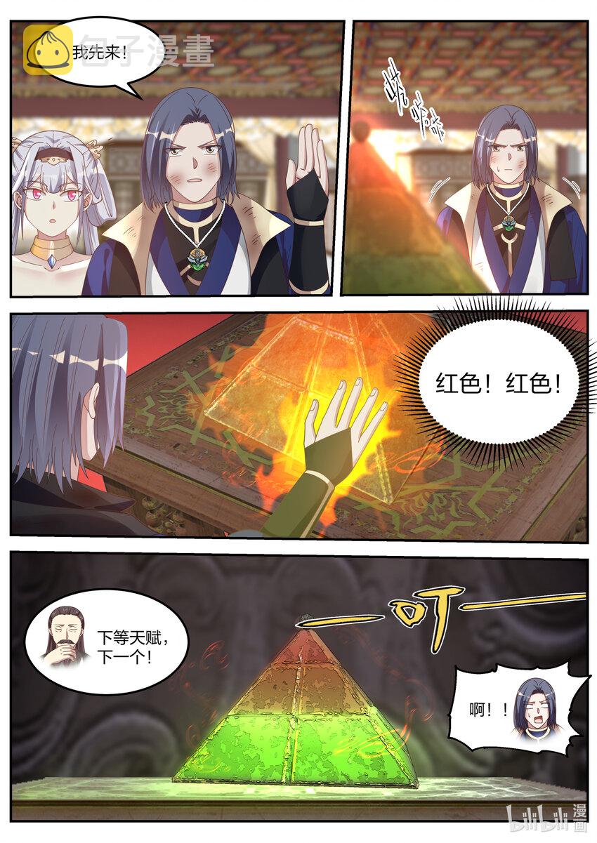 071 惊人发现1