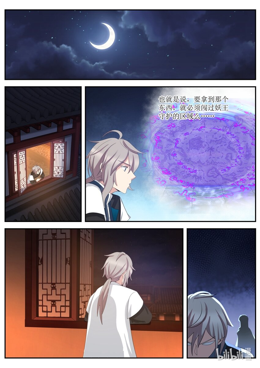 288 我要这个人1