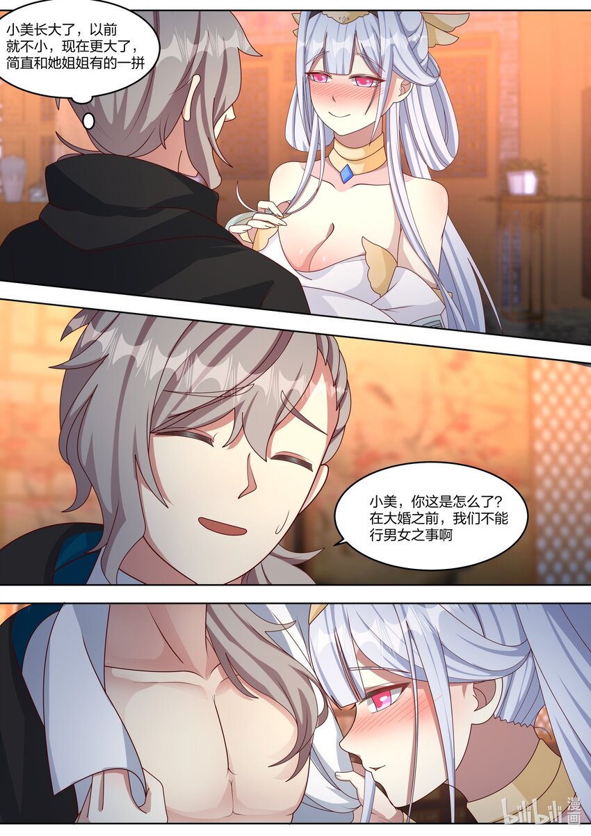 422 圆月之下2