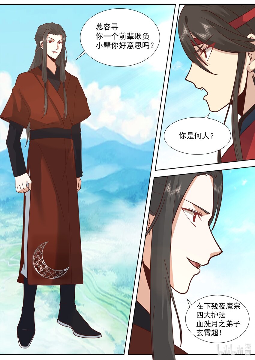 516 蛋蛋未死1