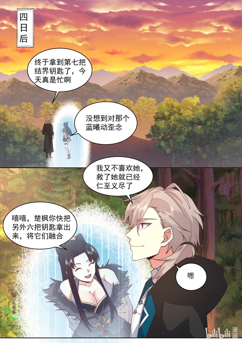 500 禁止通行3
