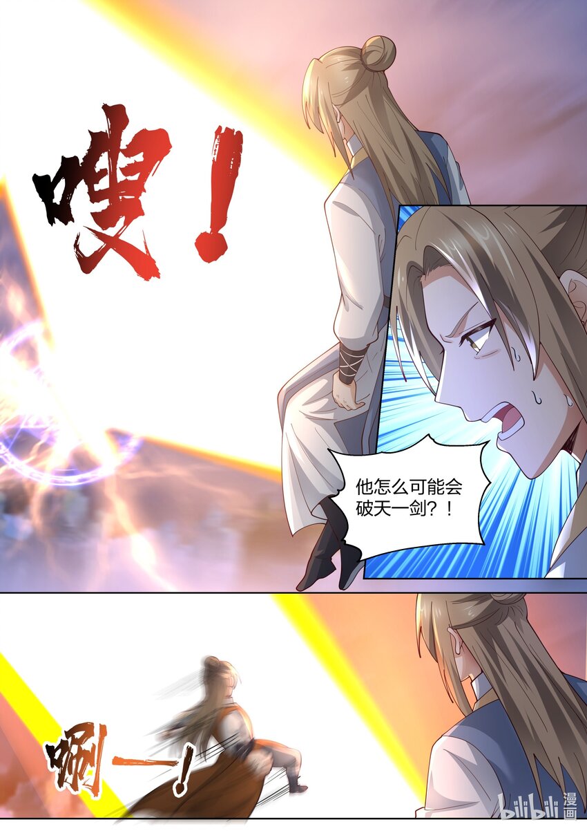 467 赌命2