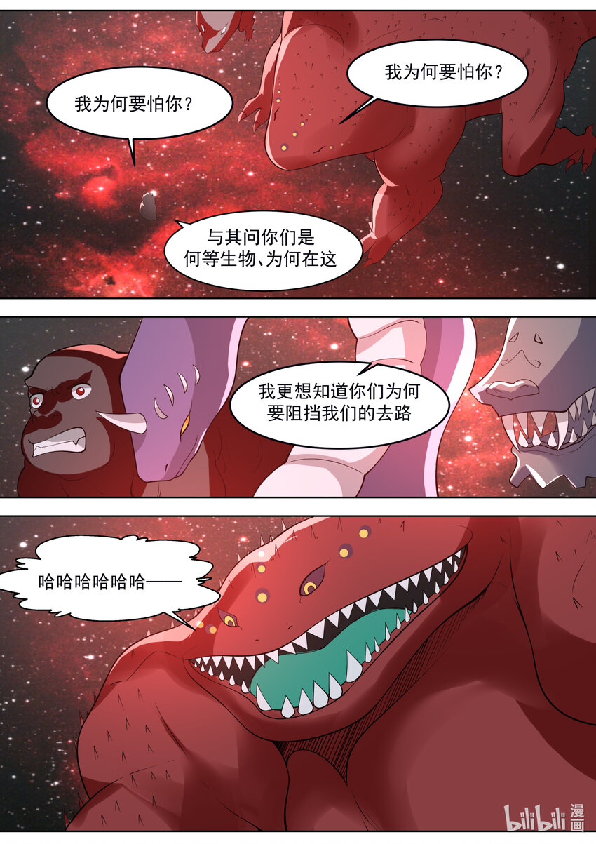 636 武帝强者2